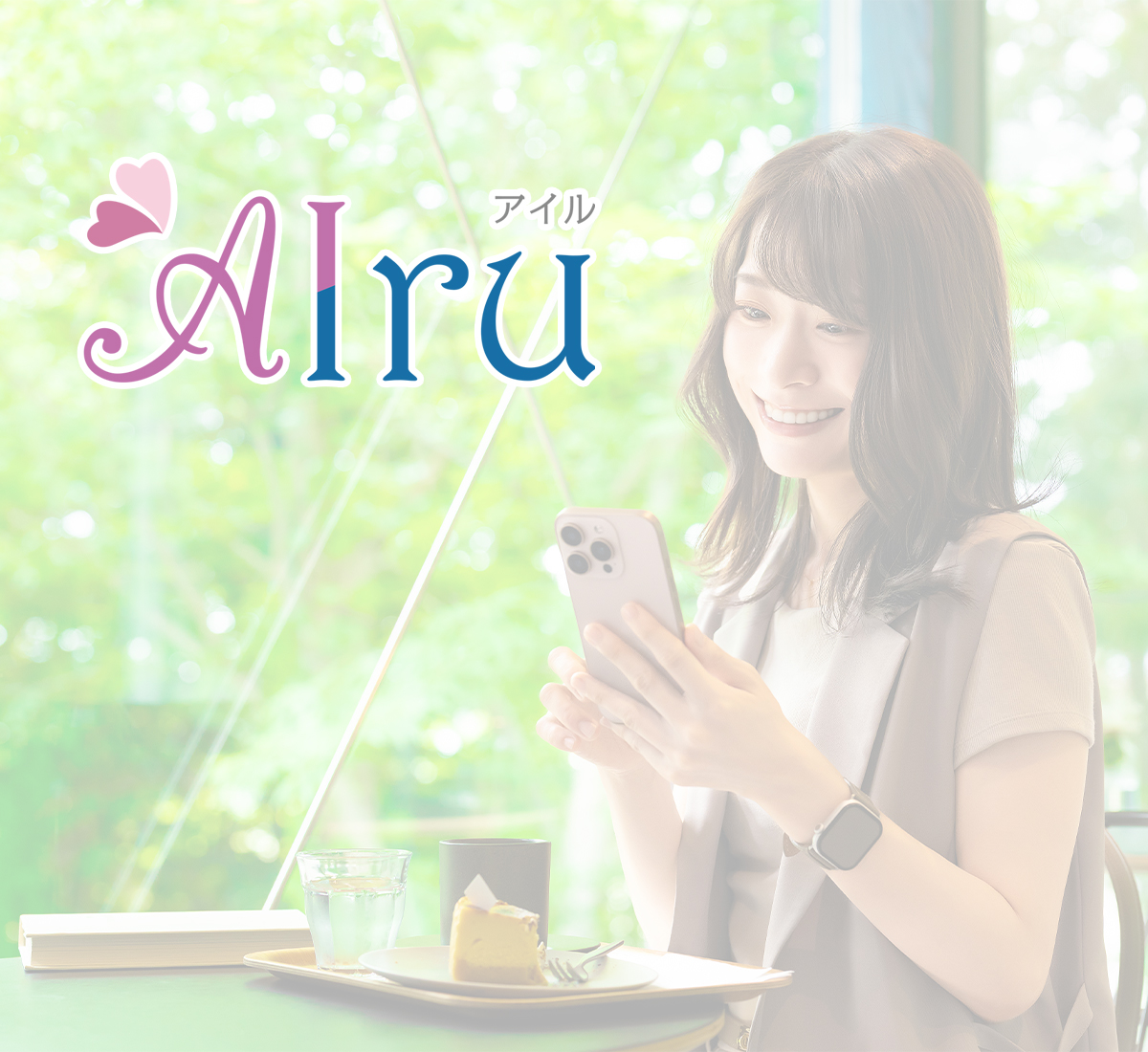 AIru